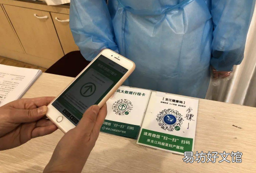 经过一个城市行程码会显示吗