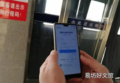 经过一个城市行程码会显示吗