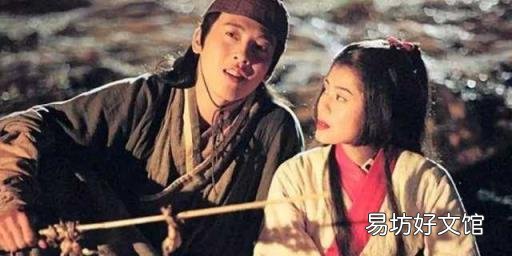 令狐冲到底最爱谁 令狐冲喜欢谁