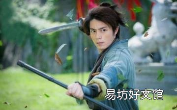 令狐冲到底最爱谁 令狐冲喜欢谁