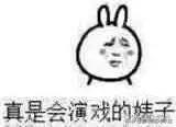 怎么理解在农村大家常说的:商人重利,婊子无情这句话呢?
