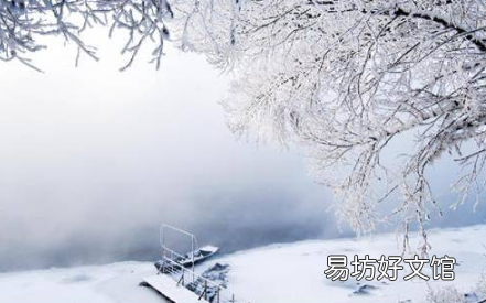 2021-2022进九什么时候最冷