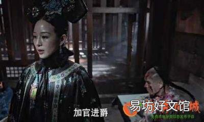 古代的加官进爵是什么刑法？ 加官晋爵刑法