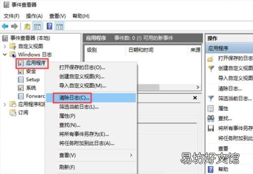 电脑磁盘占用太多 怎样清理磁盘
