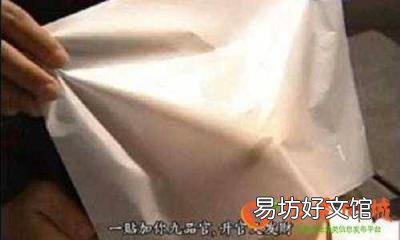古代的加官进爵是什么刑法？ 加官晋爵刑法