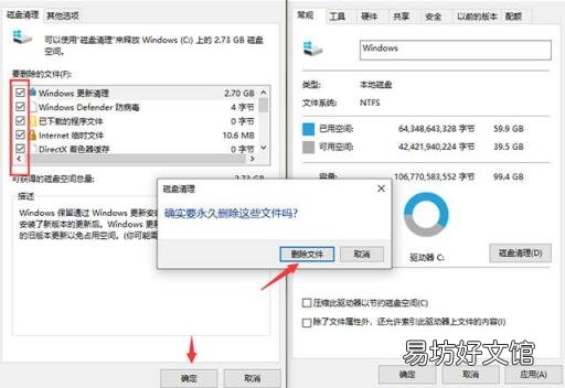 电脑磁盘占用太多 怎样清理磁盘