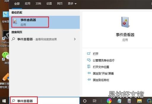 电脑磁盘占用太多 怎样清理磁盘