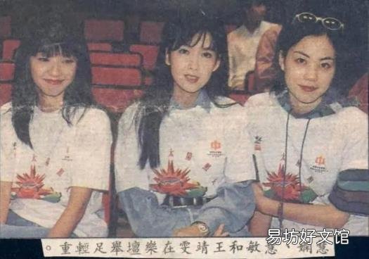 5位80年代的港星美女 80年代香港女星