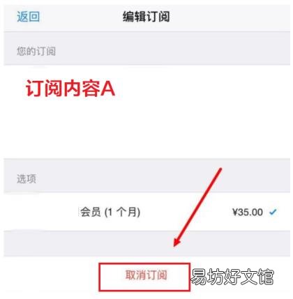 怎么关闭苹果icloud空间自动续费 怎么关闭苹果自动续费