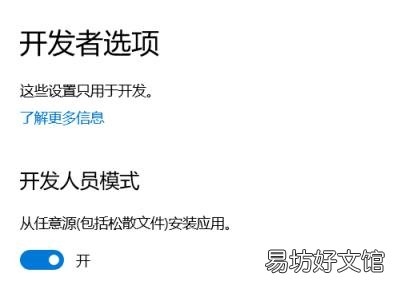 Win11 可以本地安装安卓 APK apk文件怎么安装