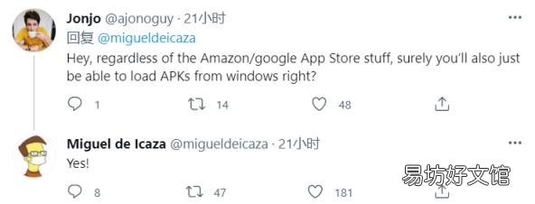 Win11 可以本地安装安卓 APK apk文件怎么安装