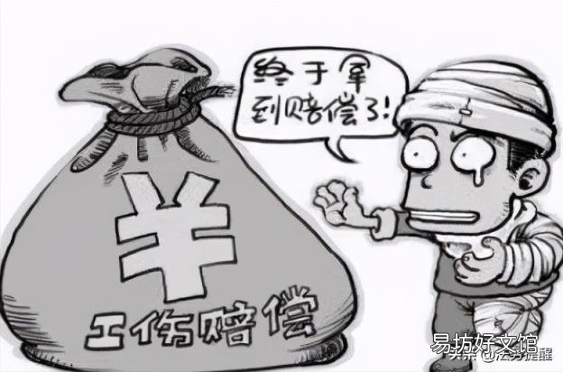 路上发生交通事故算工伤吗? 交通事故工伤