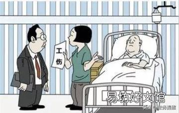 路上发生交通事故算工伤吗? 交通事故工伤