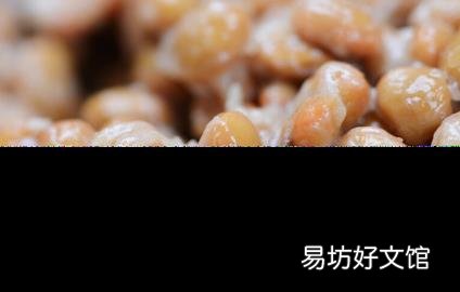 纳豆的制作过程 纳豆怎么做