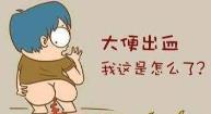 一到下午肚子就胀气放屁 肚子胀气怎么办老放屁