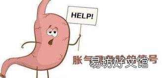 一到下午肚子就胀气放屁 肚子胀气怎么办老放屁