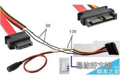 笔记本光驱接口怎么外接台式机硬盘? 台式机硬盘接笔记本