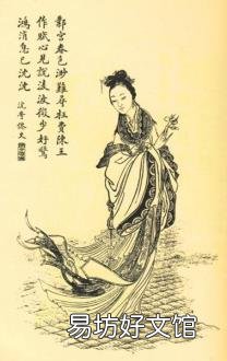 姓甄的甄 甄怎么读