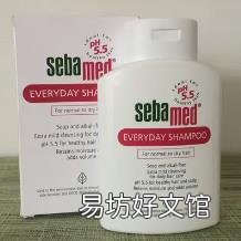 施巴洗发水好用吗 施巴怎么样