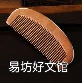 施巴洗发水好用吗 施巴怎么样