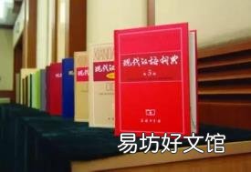 说服法的读音 说服怎么读