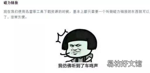 有关程序员的几个爆笑段子 程序猿段子