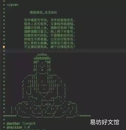 有关程序员的几个爆笑段子 程序猿段子
