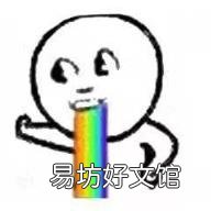 有关程序员的几个爆笑段子 程序猿段子