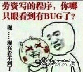 有关程序员的几个爆笑段子 程序猿段子