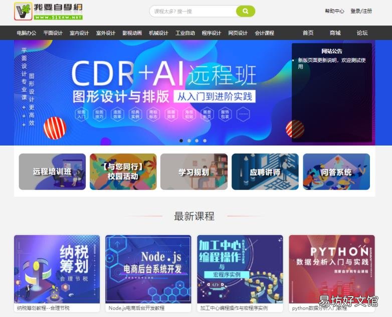 一直找不到工作，请收好这5个网站 正规找工作的网站