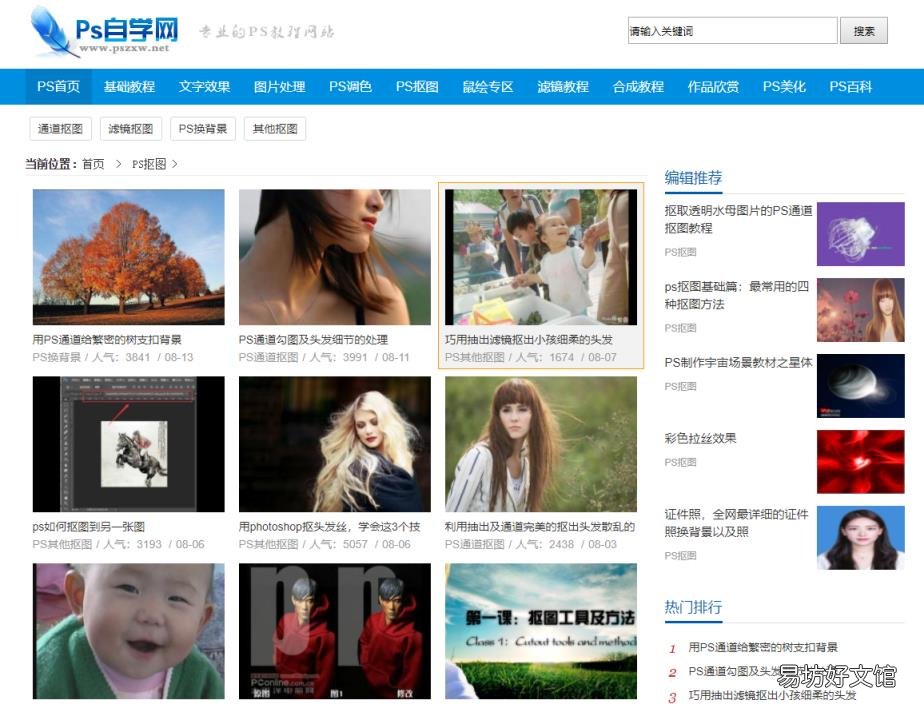 一直找不到工作，请收好这5个网站 正规找工作的网站
