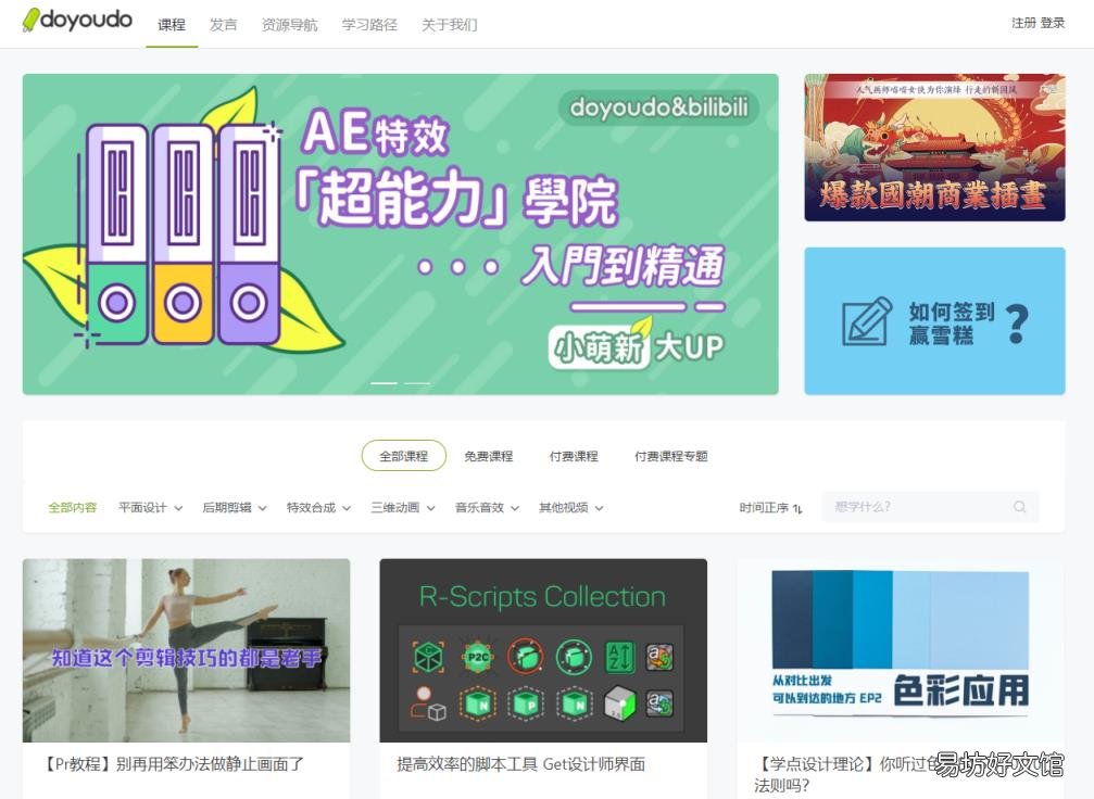 一直找不到工作，请收好这5个网站 正规找工作的网站