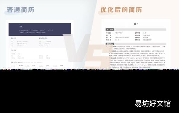 求职简历自我描述 简短的求职意向怎么写