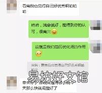 求职简历自我描述 简短的求职意向怎么写