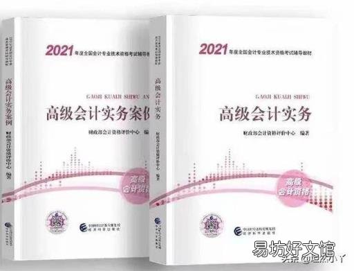 会计学考试科目及分数? 会计师考试科目