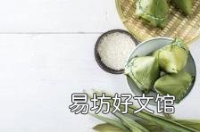 传统端午节粽子图片 端午节粽子照片