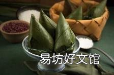 传统端午节粽子图片 端午节粽子照片
