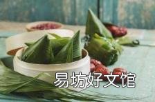 传统端午节粽子图片 端午节粽子照片