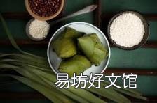传统端午节粽子图片 端午节粽子照片