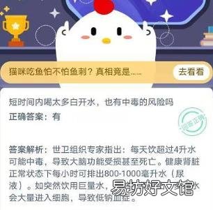 喝白開水為什么也會中毒 短時間內(nèi)喝太多白開水會中毒嗎