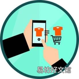 订货宝登录 易订货怎么样