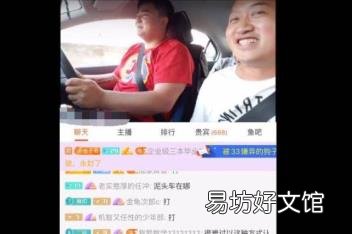 斗鱼卷毛为什么被永封 卷毛和纯黑怎么闹僵了