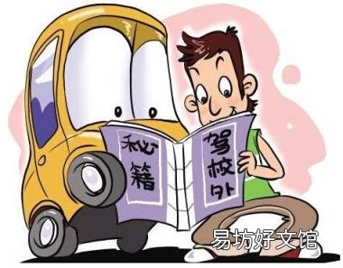 科目三考试注意事项有哪些 安卓系统反应慢