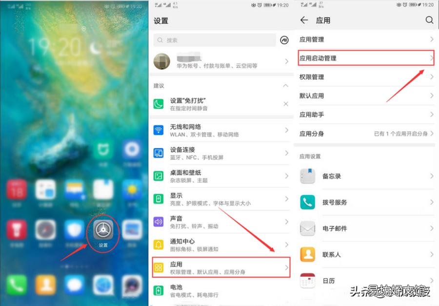 流量偷跑还不自知 如何控制手机流量