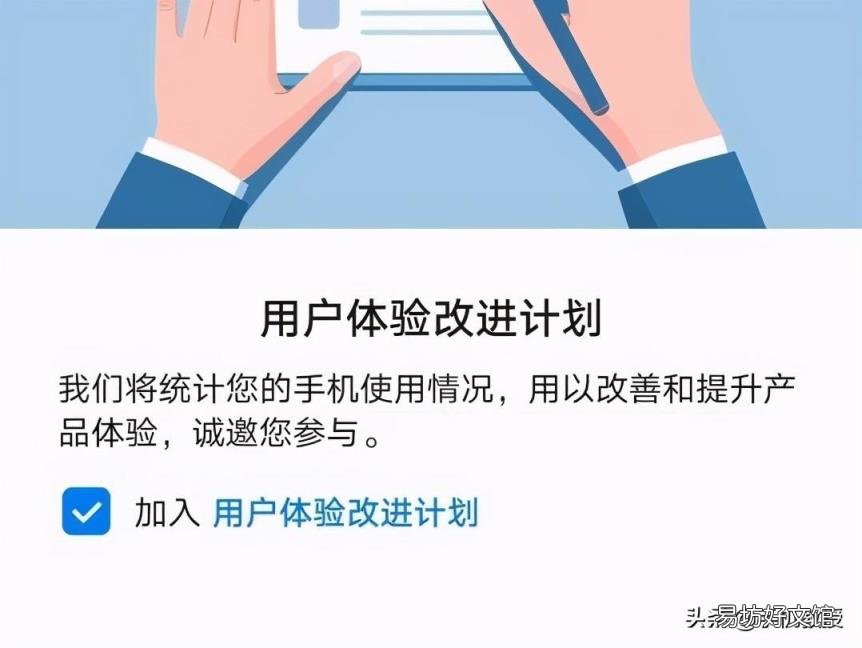 流量偷跑还不自知 如何控制手机流量