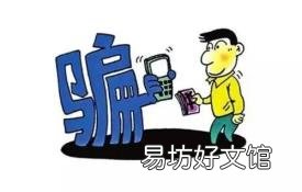 千万别在京东金条借钱 京东白条怎么样