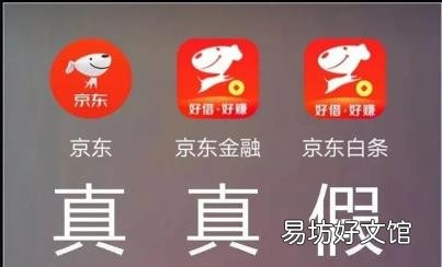千万别在京东金条借钱 京东白条怎么样