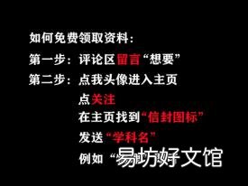 高三化学基础差怎么补救 化学怎么学