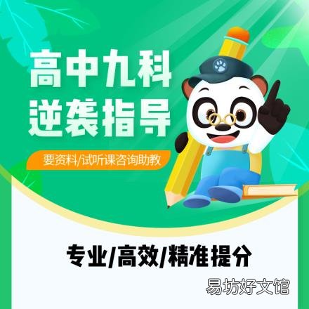 高三化学基础差怎么补救 化学怎么学