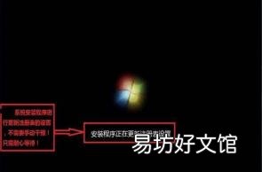 系统优化要多久 32位怎么升级64位